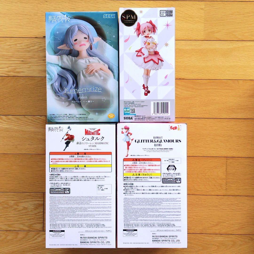 プライズフィギュア８体セット＊新作有り