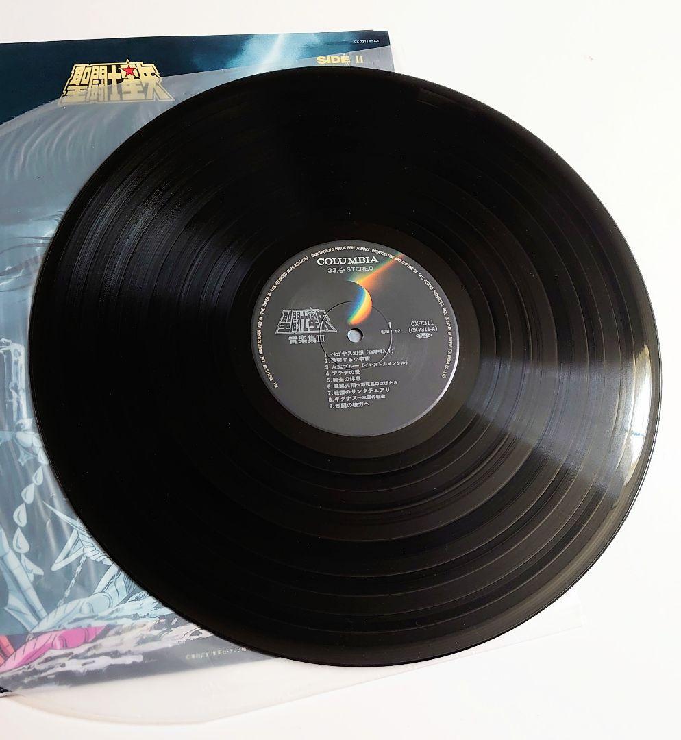 聖闘士星矢　音楽集Ⅲ　LPレコード　車田正美　TVオリジナルサウンドトラック