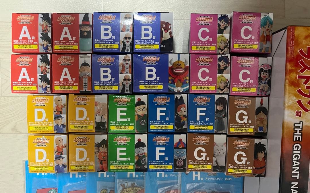 ドラゴンボール 一番くじ 全種フルコンプリートセット ラストワン賞込み