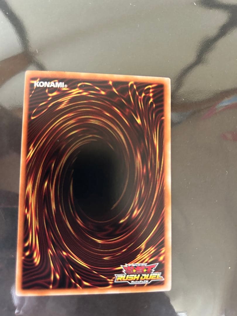 ブルーアイズアルティメットドラゴン　オーバーラッシュレア　青眼の究極竜　遊戯王