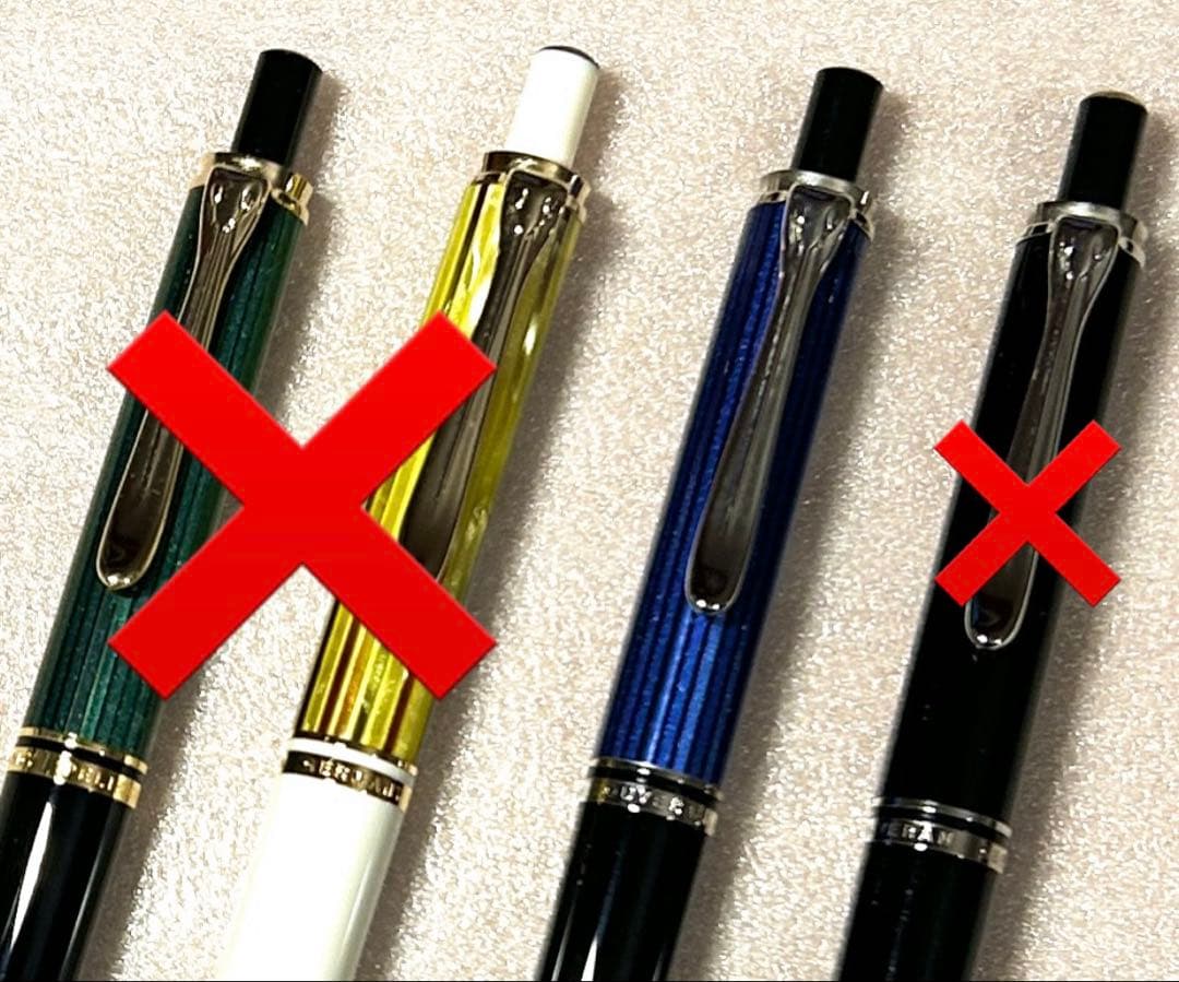 ペリカン　ボールペン　K405 青縞　Pelikan