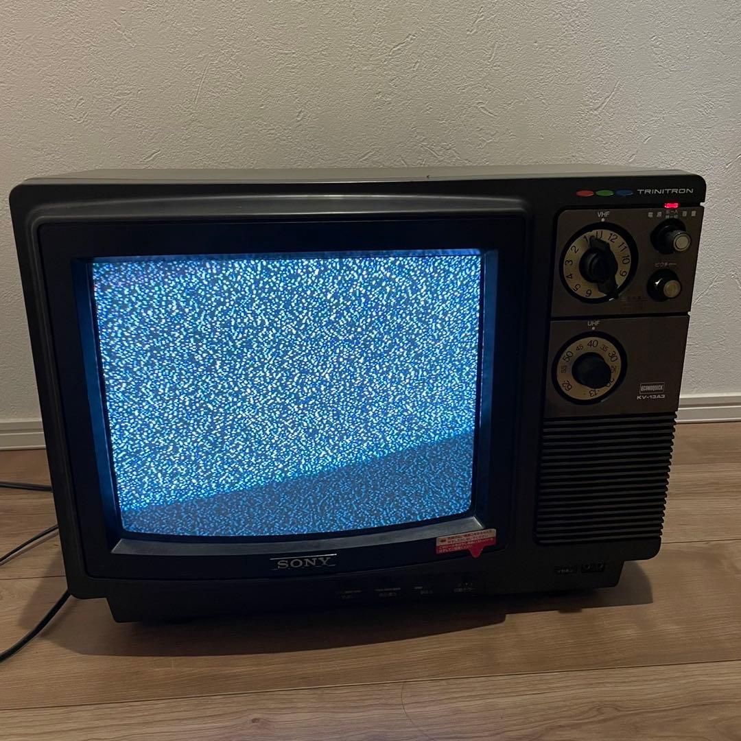 レトロ SONY TRINITRON ブラウン管 カラーテレビ KV-13A3