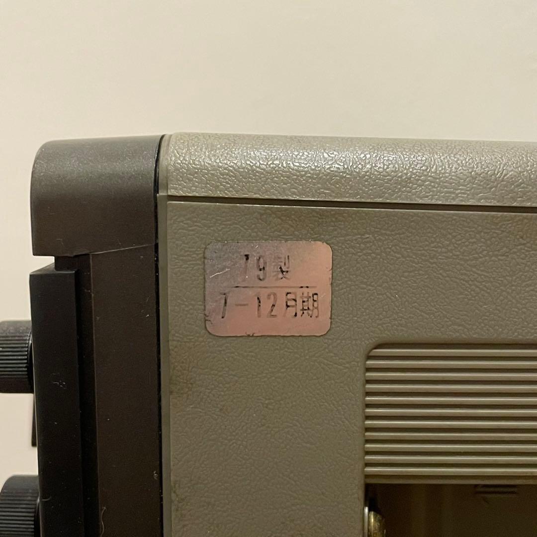 レトロ SONY TRINITRON ブラウン管 カラーテレビ KV-13A3