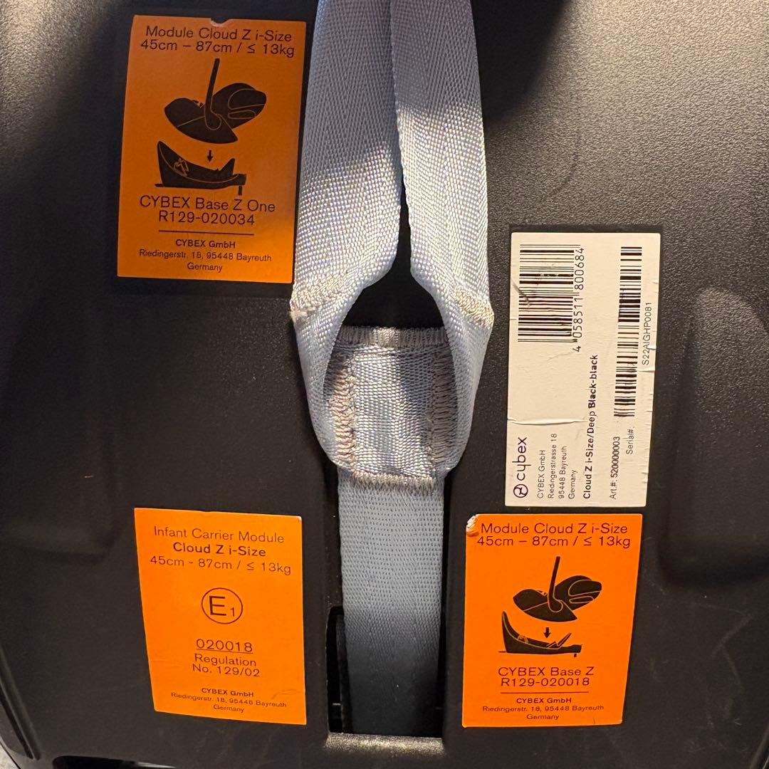 cybex CloudZ i-size ベースあり　ワンオーナー