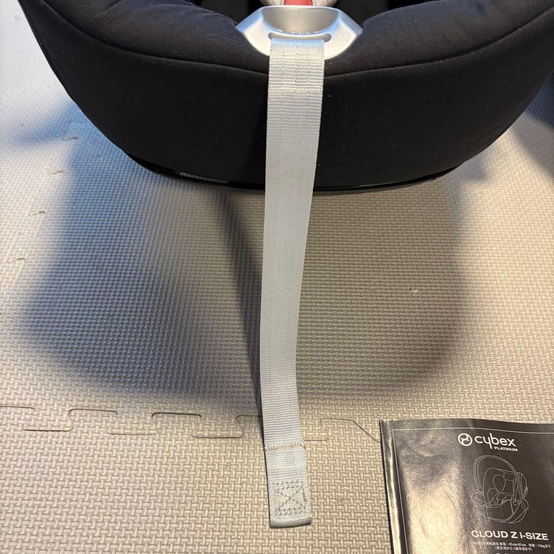 cybex CloudZ i-size ベースあり　ワンオーナー