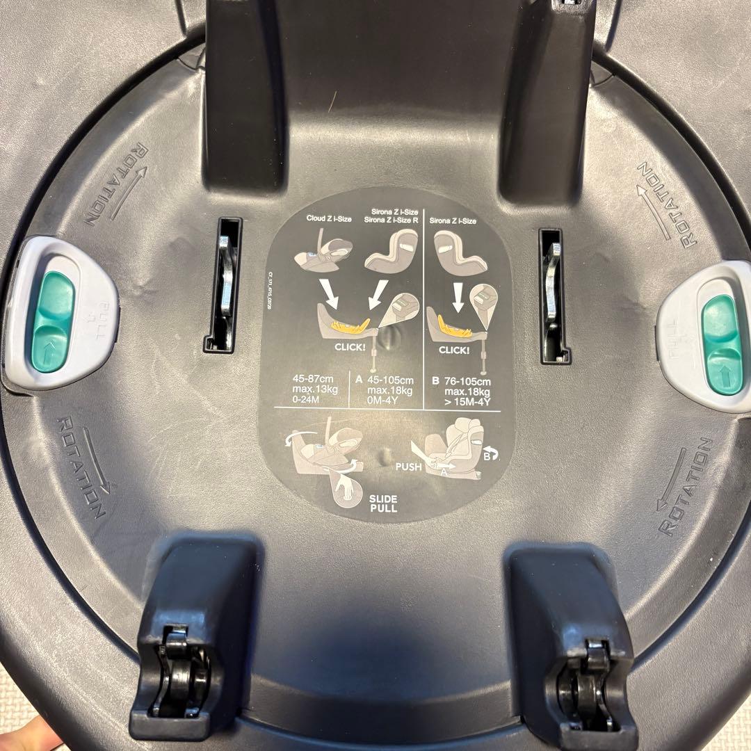 cybex CloudZ i-size ベースあり　ワンオーナー