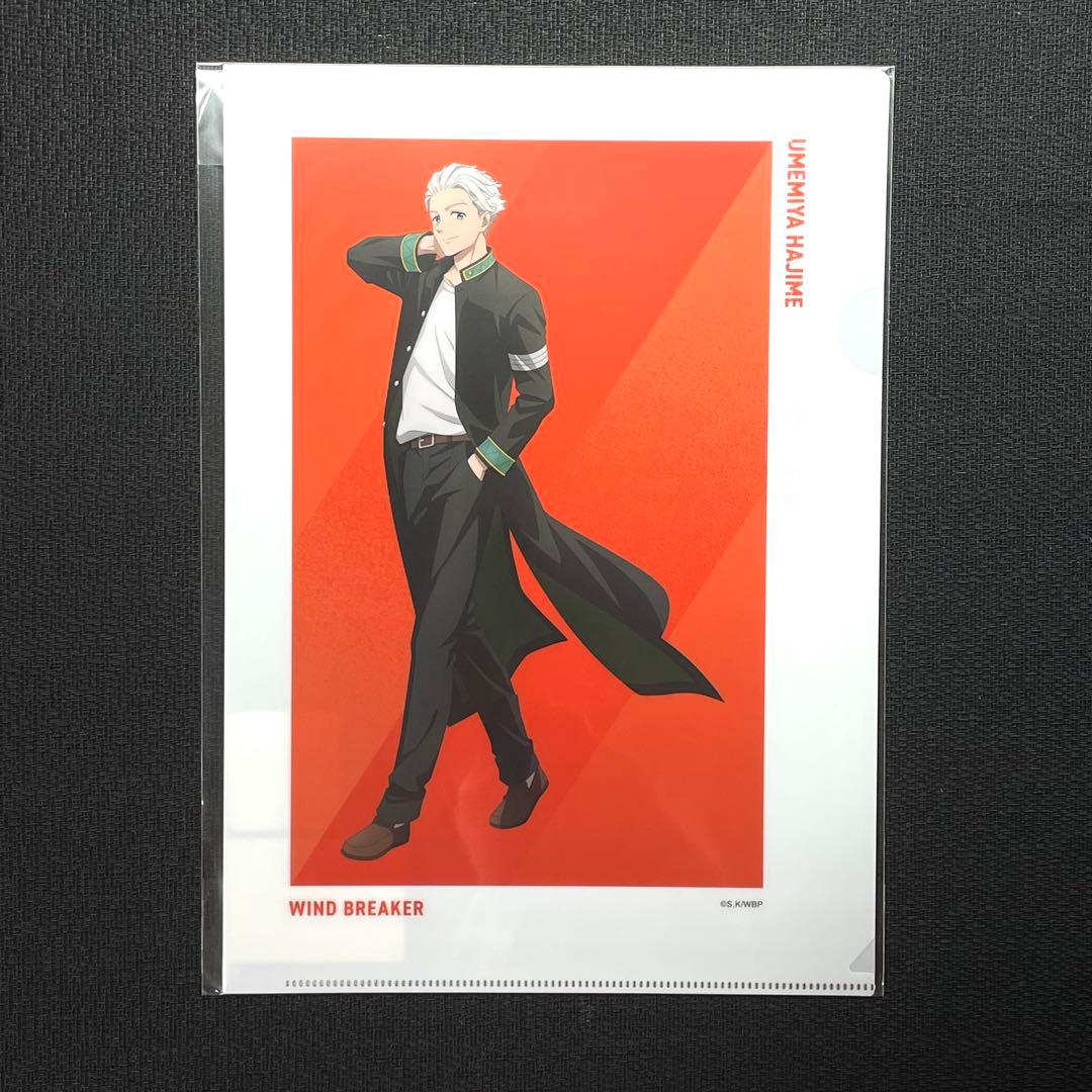 ウィンドブレーカー ベースヤード クリアファイル 8種