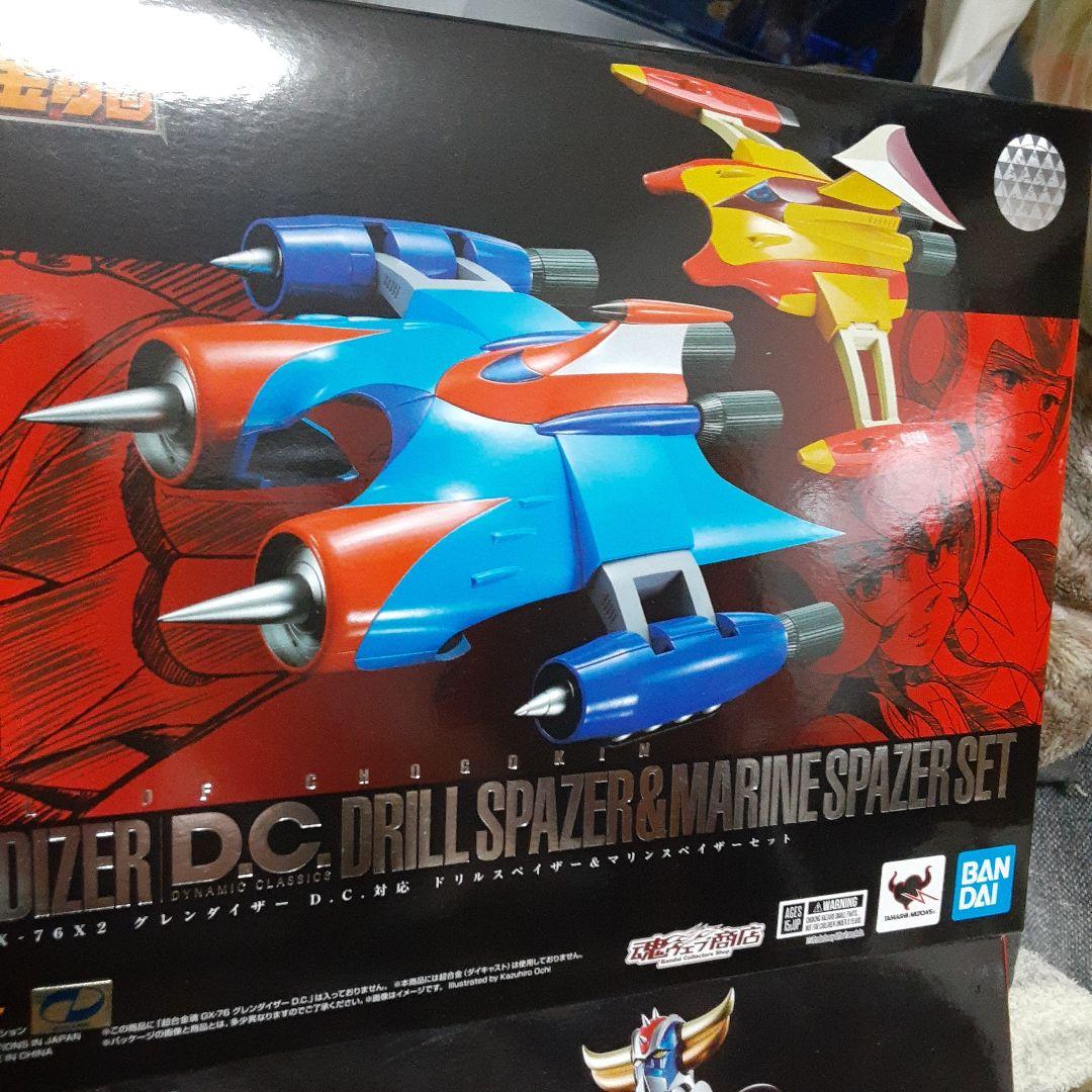 超合金魂UFOロボグレンダイザーー