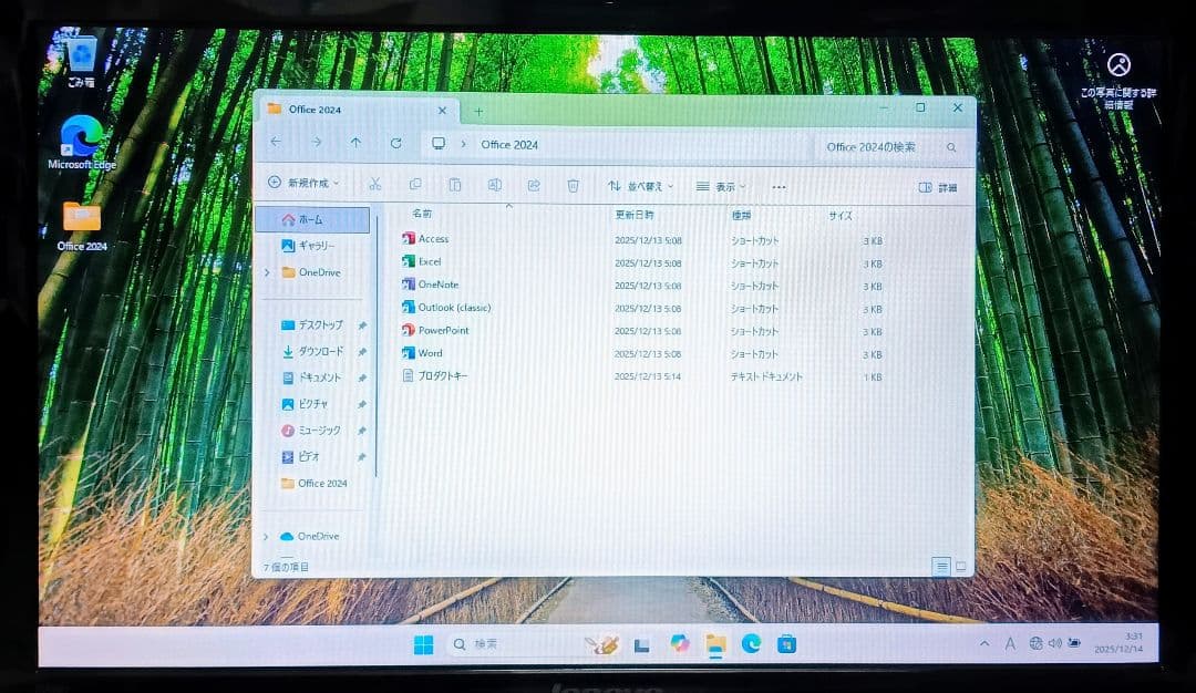 1台限り 特価 Lenovo Corei7 メモリ8GB SSD256GB