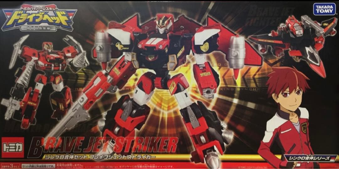 ドライブヘッド シンクロ合体セットブレイブジェットストライカー