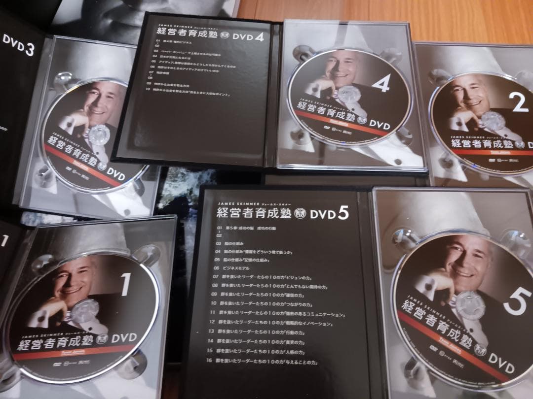 経営者育成塾 DVD/CDセット、ジェームススキナー