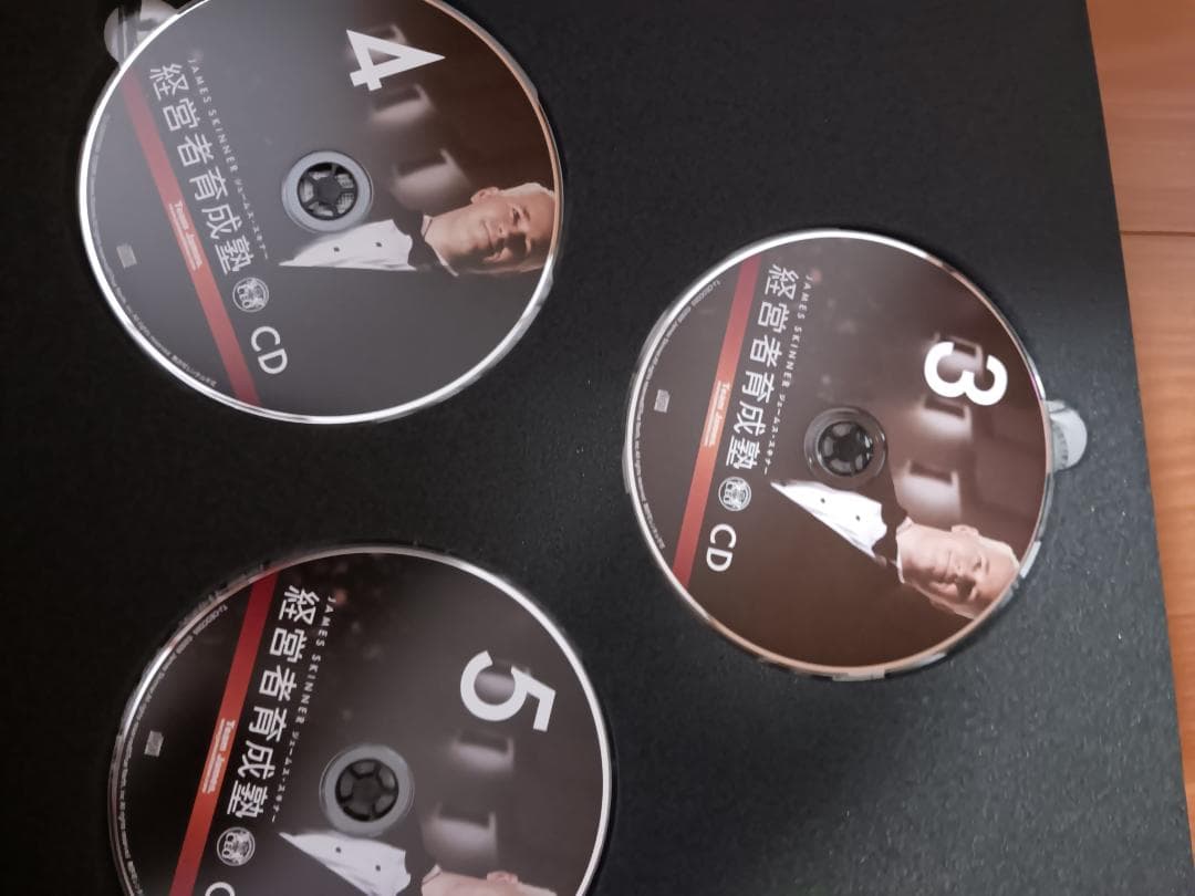 経営者育成塾 DVD/CDセット、ジェームススキナー