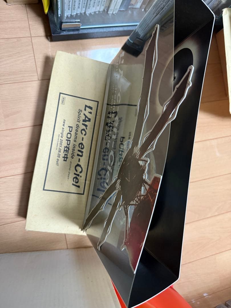 ① HYDEIST 81°様 リクエスト 3/1 購入スタッフハート火 トレカ