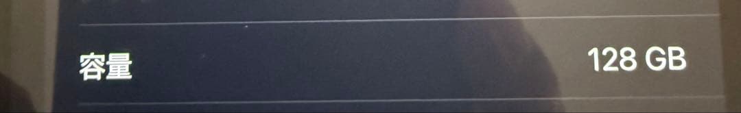 iPhone13Pro MAXゴールド 本体