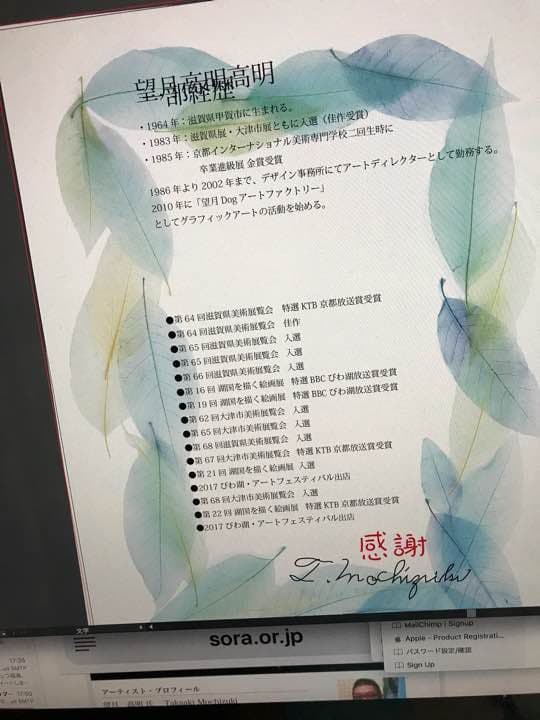 絵画キャバリアグッズ、未発表作品