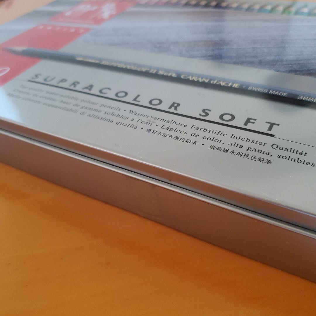 【Caran d'Ache】カランダッシュ 色鉛筆 120色 スプラカラーソフト