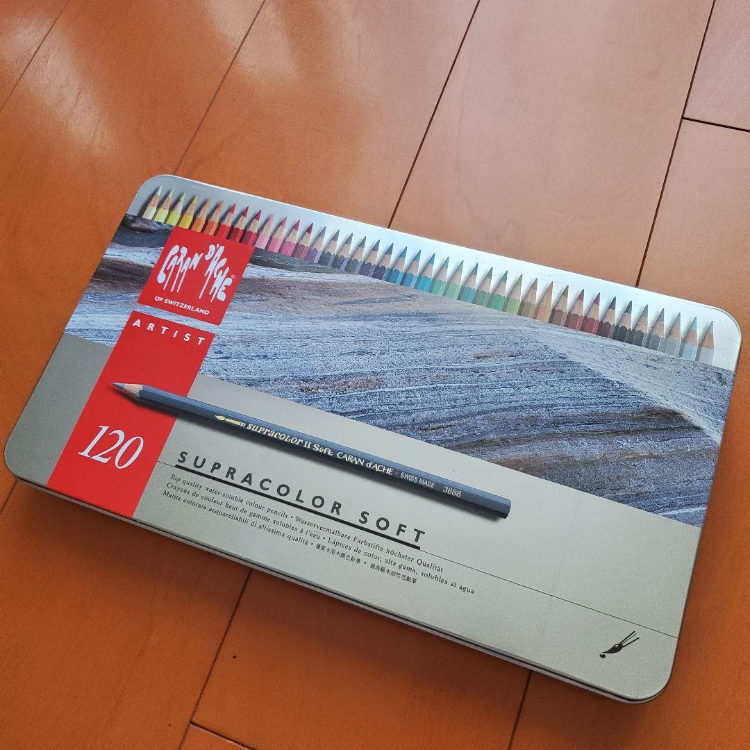 【Caran d'Ache】カランダッシュ 色鉛筆 120色 スプラカラーソフト