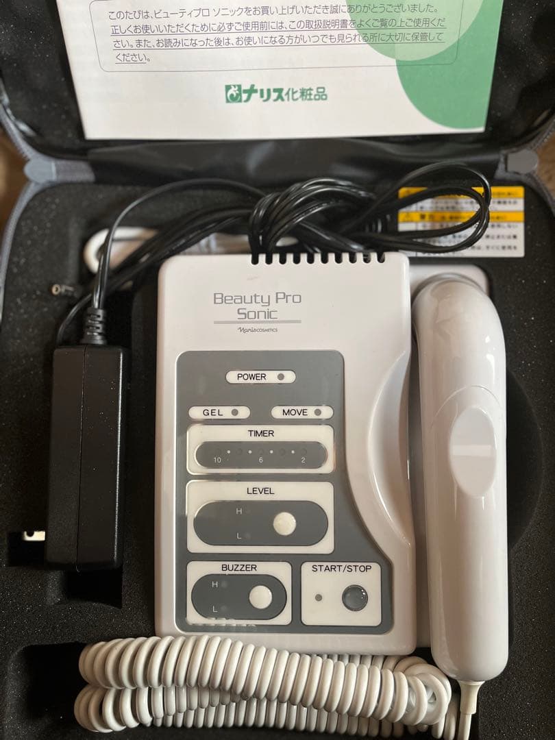 ビューティープロソニック
