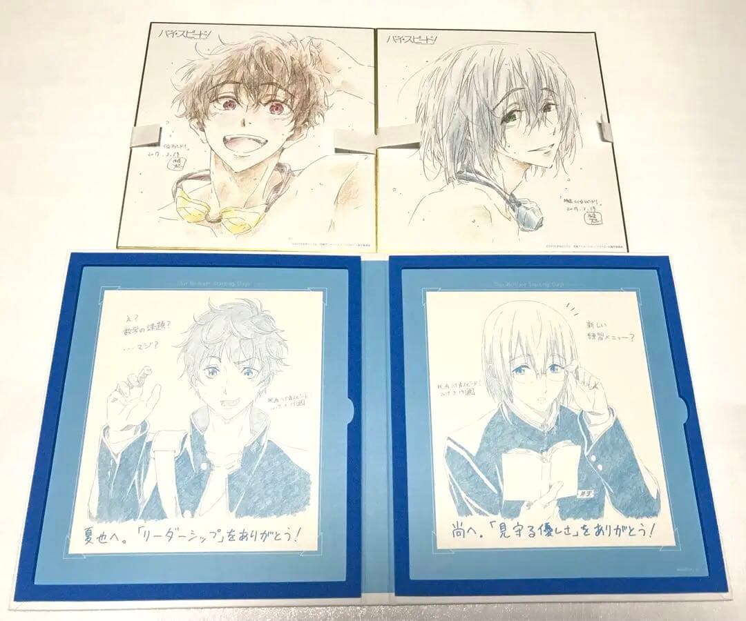 ◎美品◎七瀬遙 橘真琴 桐嶋郁弥 椎名旭【複製原画色紙アルバム】ハイ☆スピード！