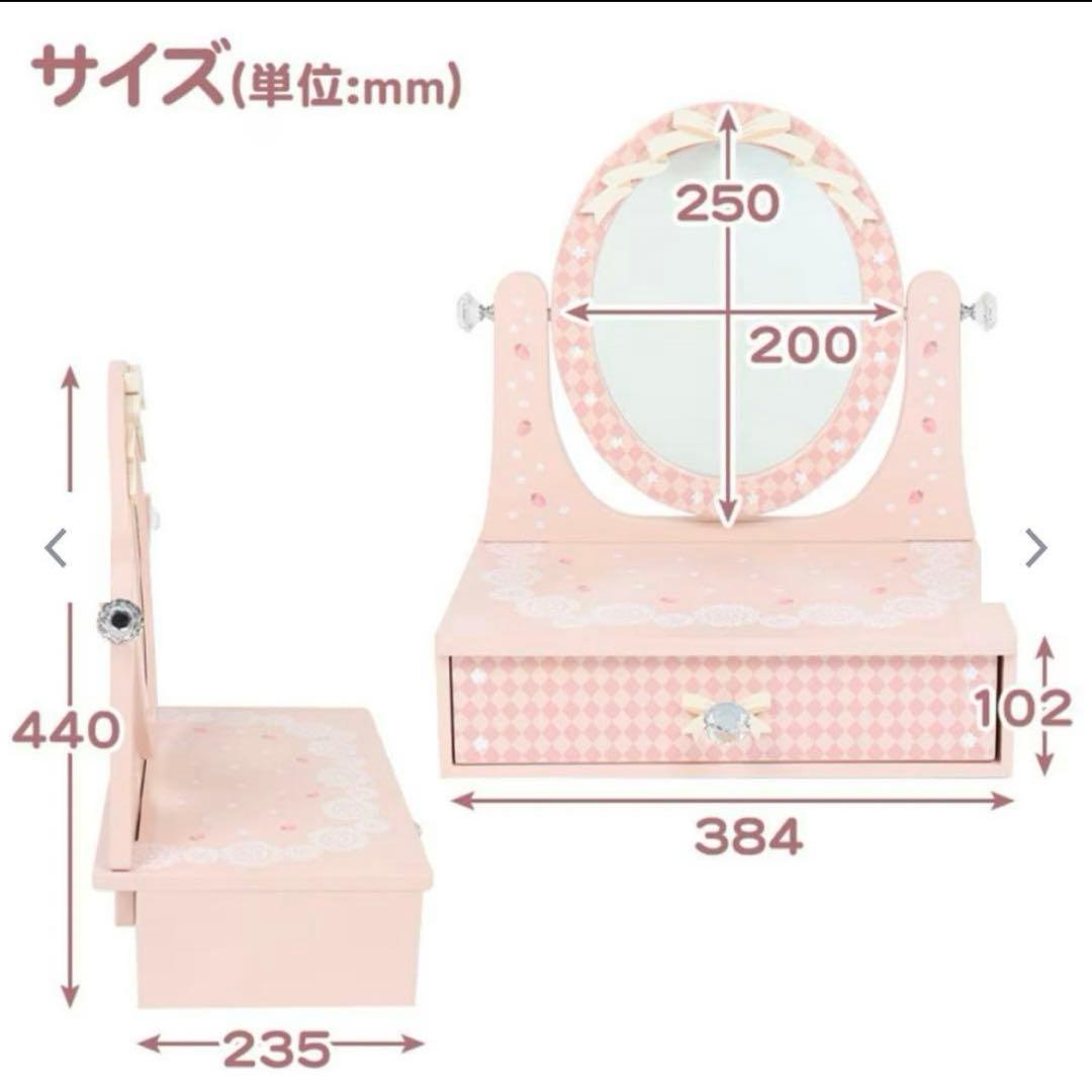 マザーガーデン　野いちごガーデン　メロウドレッサー　ピンク