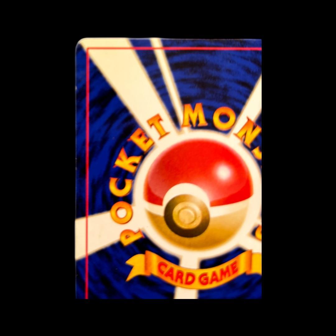 美品★旧裏　ポケモンカード ゲンガー ★ 第3弾拡張パック 化石の秘密