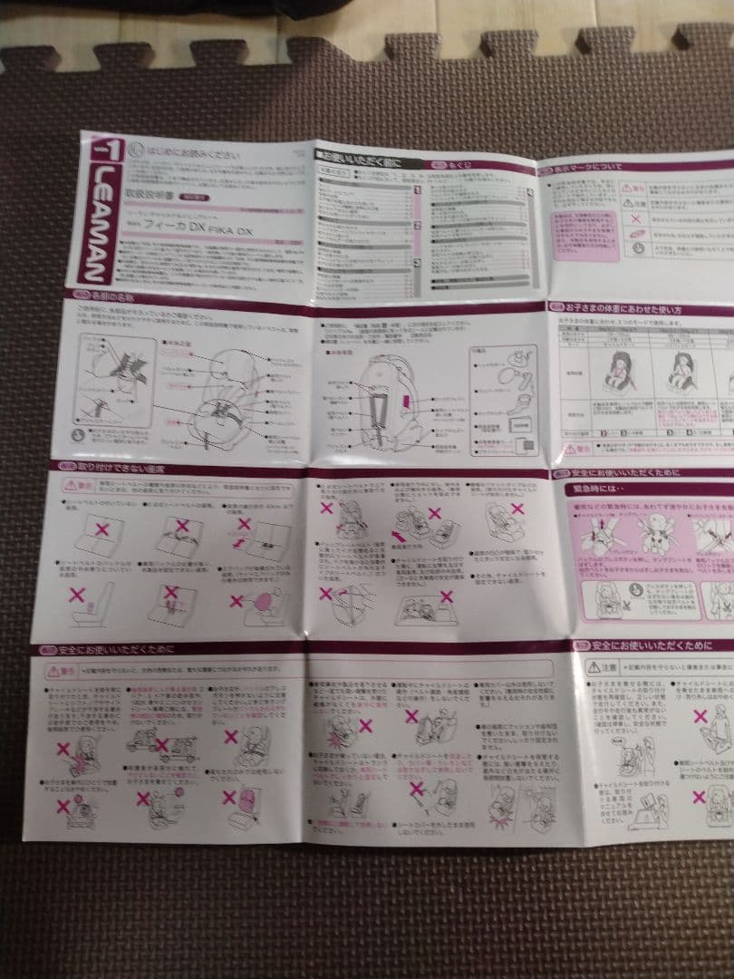リーマン Fika 車用 チャイルドシート ブラウン