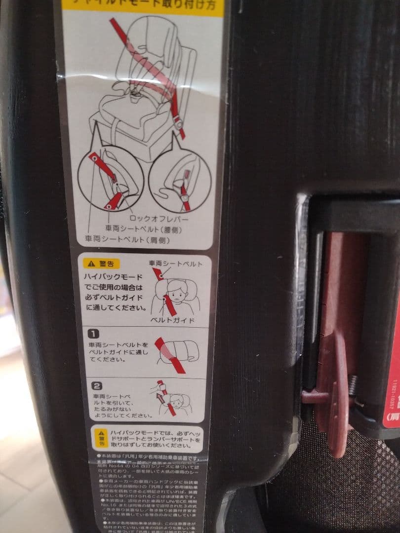 リーマン Fika 車用 チャイルドシート ブラウン