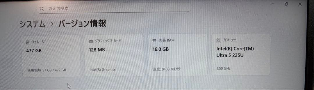 Windowsノート本体 ThinkPad X13 Gen6 Core Ultra5 16GB 512GB