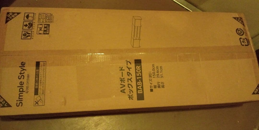 【新品未開封/テレビ台(60インチまで対応)】アイリスオーヤマ オフホワイト