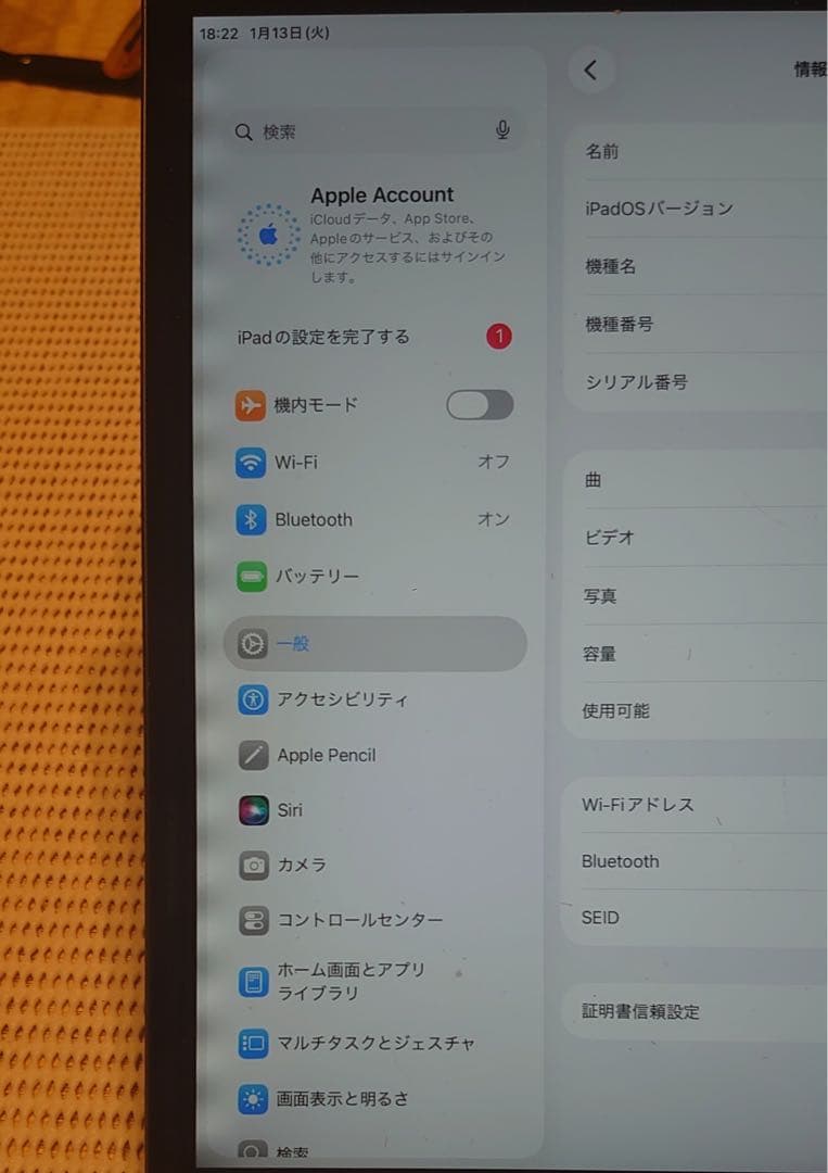 完動品iPad第8世代(A2270)本体32GBグレイ送料込2Q1GC