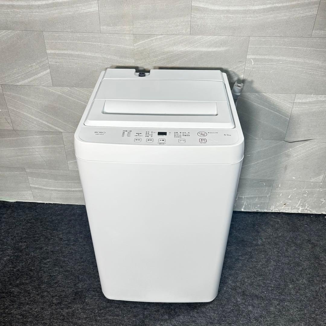 生活家電2点セット 冷蔵庫 洗濯機 高年式 単身用 格安 高年式 d4791