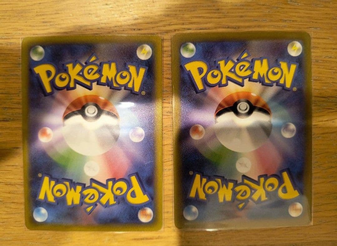 ポケモンカード　151　フシギバナ SAR　フシギソウ フシギダネ AR　計3枚