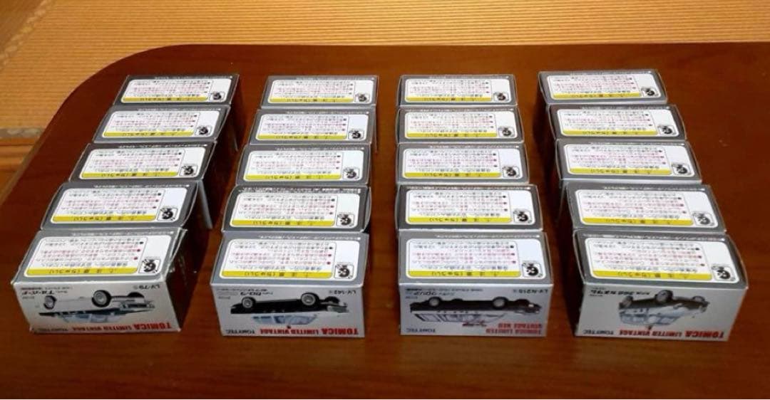 【20台】トミカリミテッド　ヴィンテージ・ヴィンテージネオ