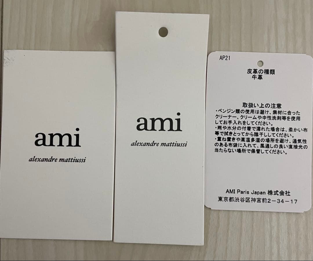 AMI PARIS黒 ショルダーバッグ