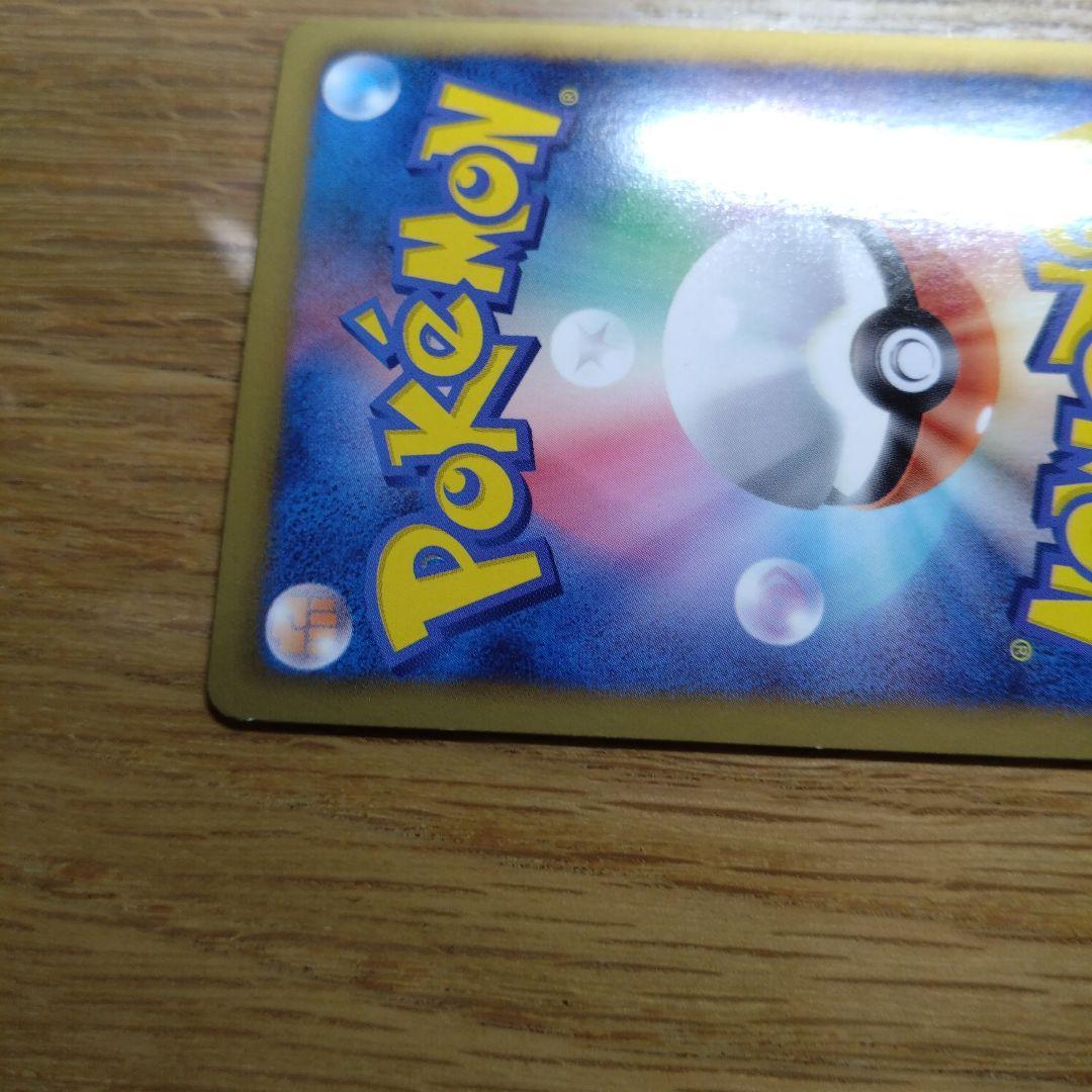 ピカチュウ 007/020 U SC シャイニーコレクション