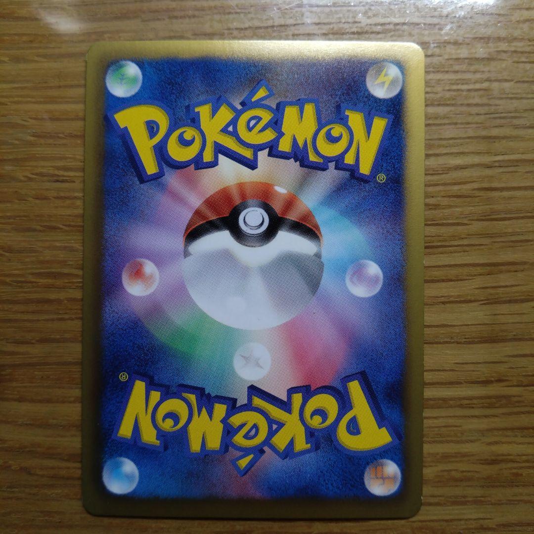 ピカチュウ 007/020 U SC シャイニーコレクション