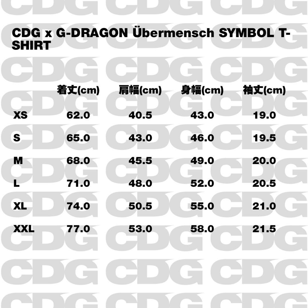 CDG × G-DRAGON SYMBOL T-SHIRT XL