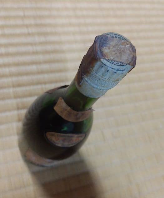 「！激レア！未開栓」REMY MARTIN　特級エキスポ70ミニボトル