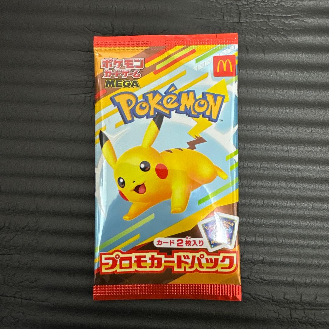 ポケモンセンター スペシャルBOX トウホク ヒロシマ フクオカ 3種セット