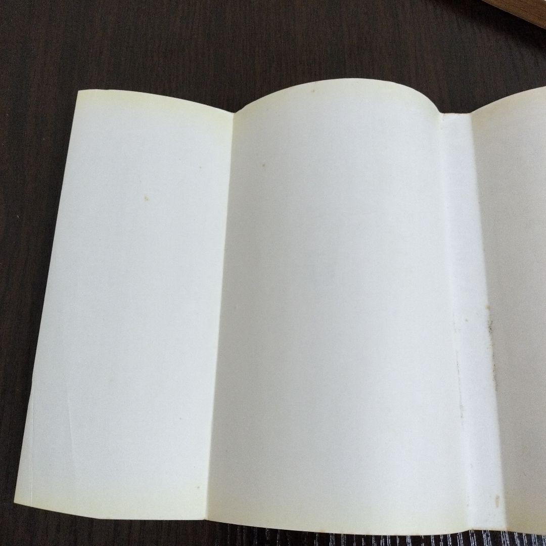 ONEPIECE　1巻　初版