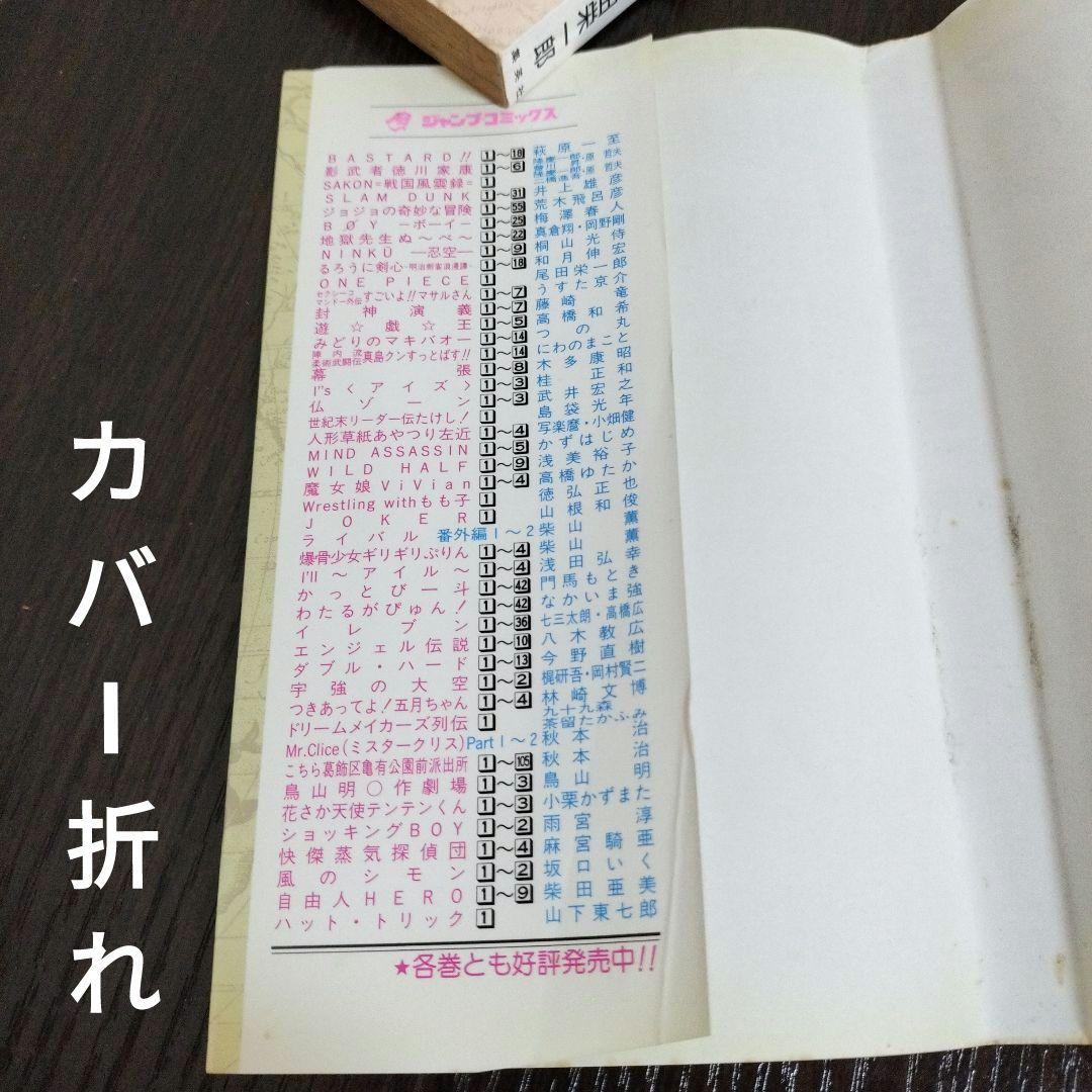 ONEPIECE　1巻　初版