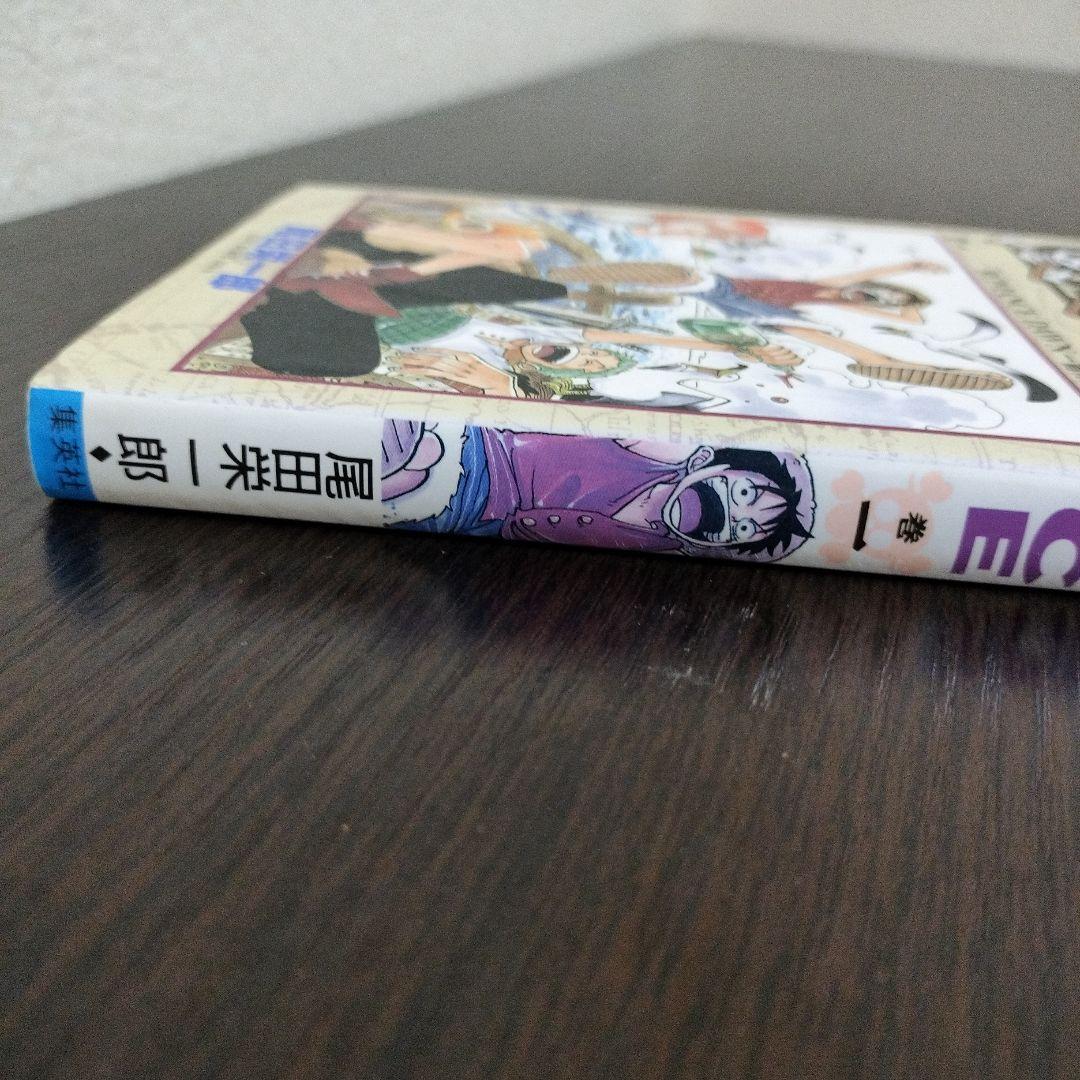 ONEPIECE　1巻　初版