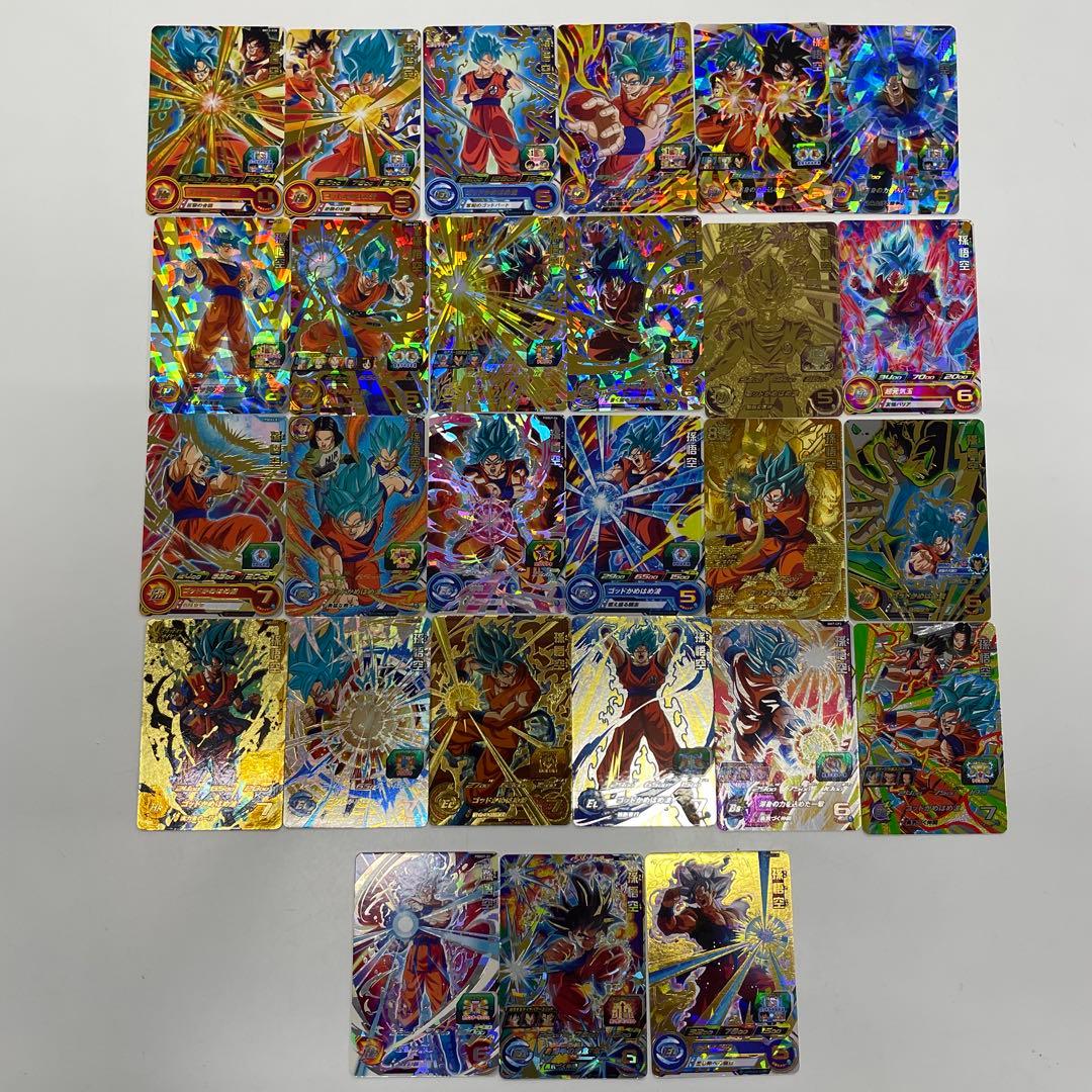 【ドラゴンボール】孫悟空のみ　被り無し　295枚セット