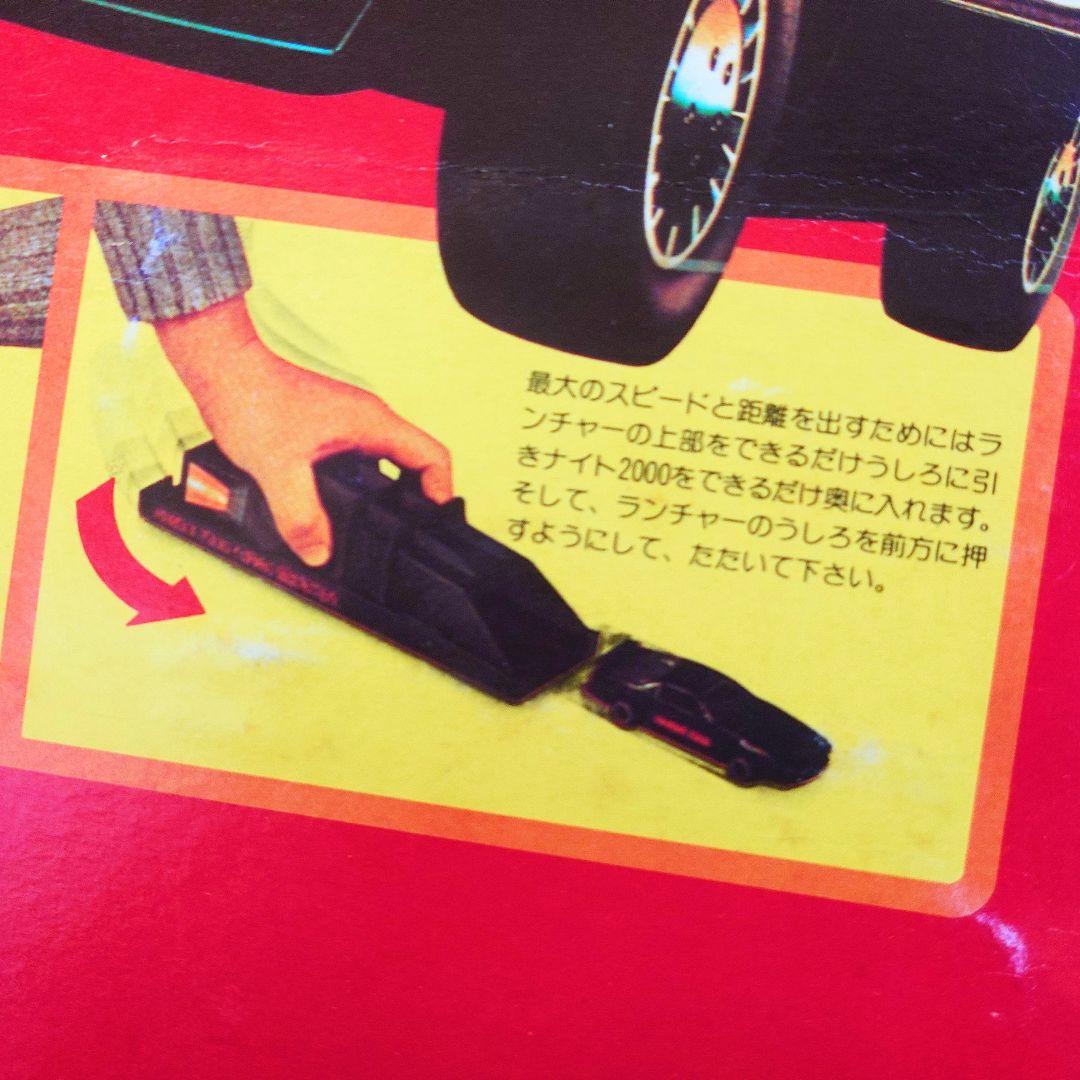 mac-sg【ケナー製】ナイト2000・ターボブースター・ナイトライダー