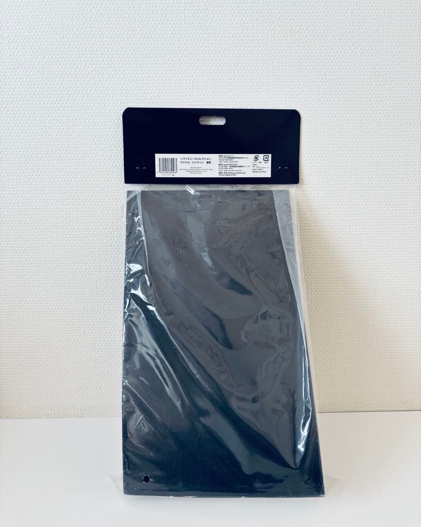 【新品未開封】マイケル・ジャクソン　マルサン　ソフビ　スリラー　狼男　2体セット