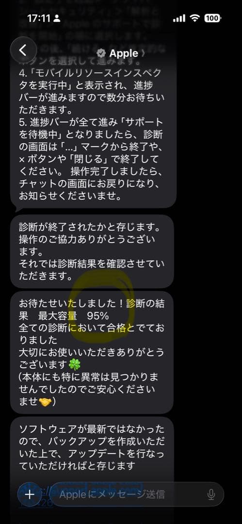 最終価格　美品iPad Air (M1 64gb) +Apple pencil