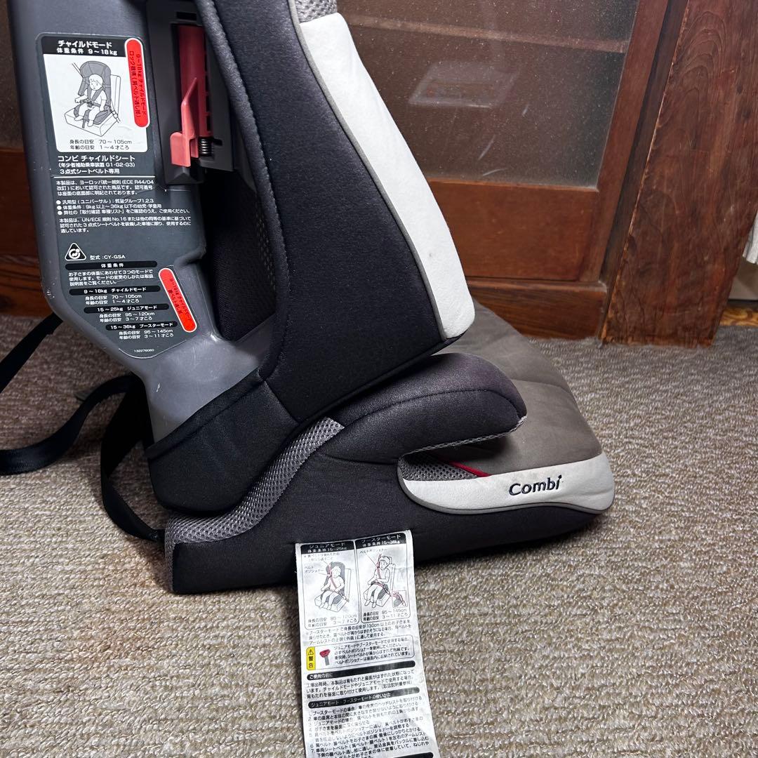 【美品】Combi コンビ ジョイトリップ ジュニアシート エッグショック GC