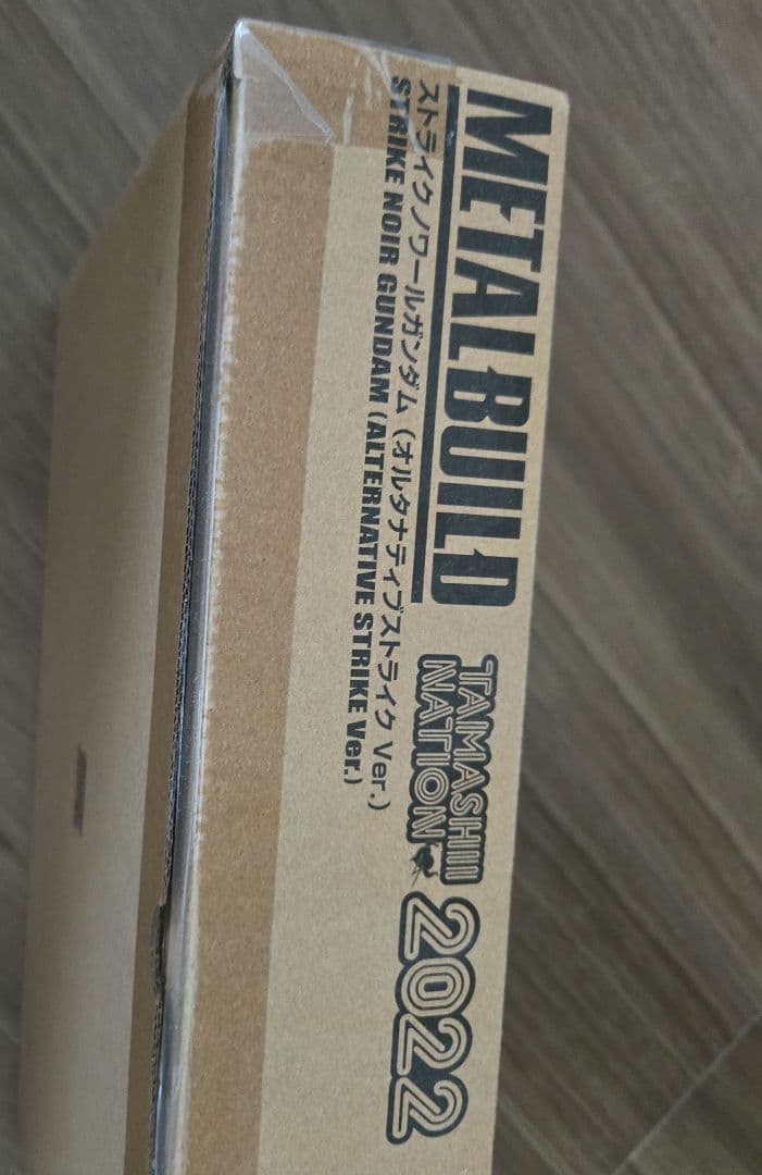 LBUILD ストライクノワールガンダム【新品未開封】