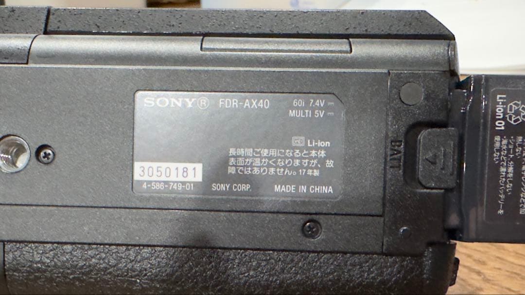 ソニー SONY ビデオカメラ FDR-AX40 ブラック　動作確認済
