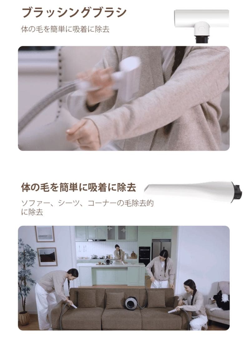 ペットバリカン　グルーミング　ペット掃除機　コードレス　犬　5in1　ブラシ